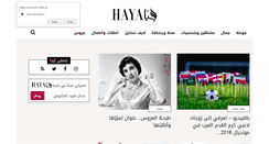 Desktop Screenshot of haya-online.com