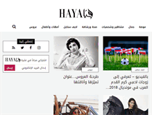 Tablet Screenshot of haya-online.com